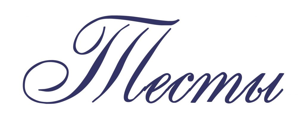 Logo Tests